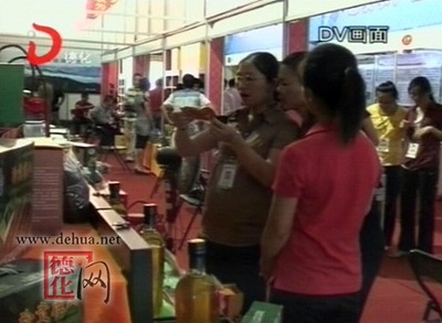 德化組團(tuán)亮相第四屆海峽兩岸(泉州)農(nóng)產(chǎn)品采購訂貨會 日用木制品成亮點(diǎn)